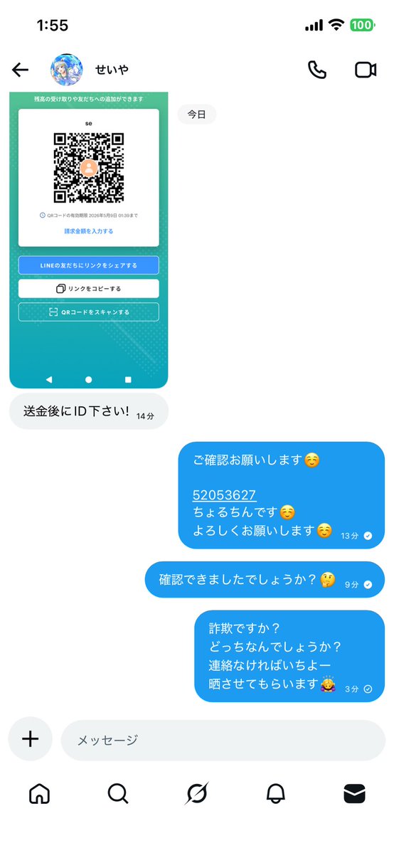 ちょる tweet media