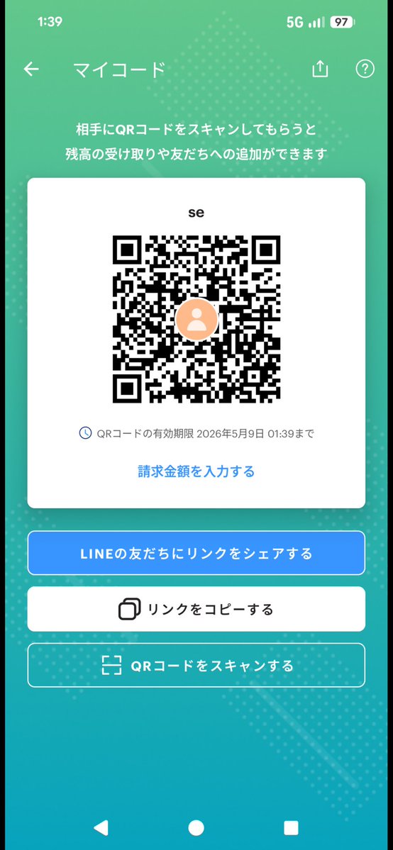 ちょる tweet media