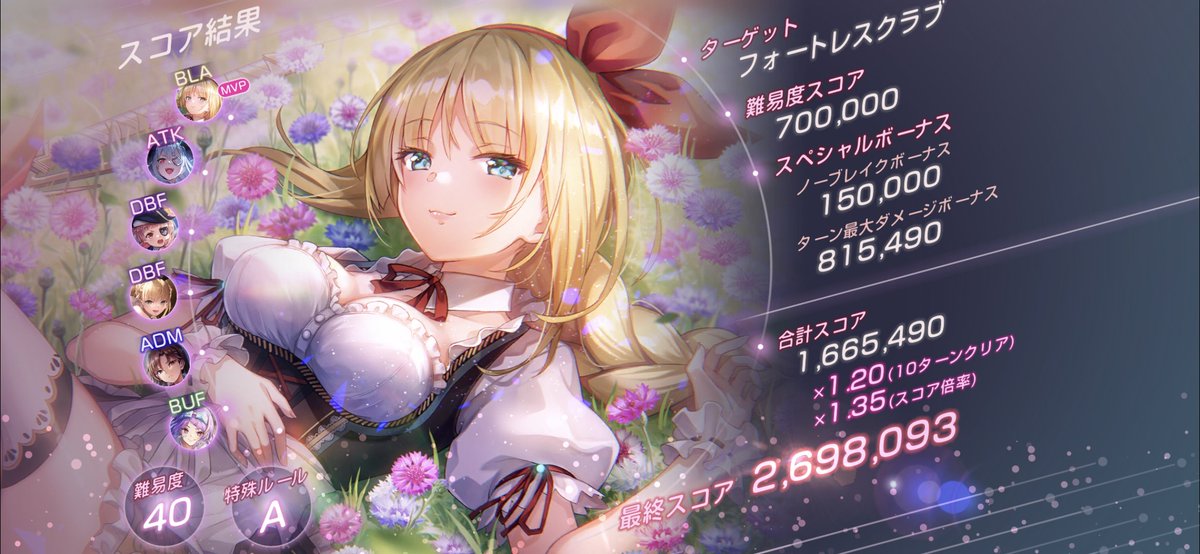 ライト tweet media