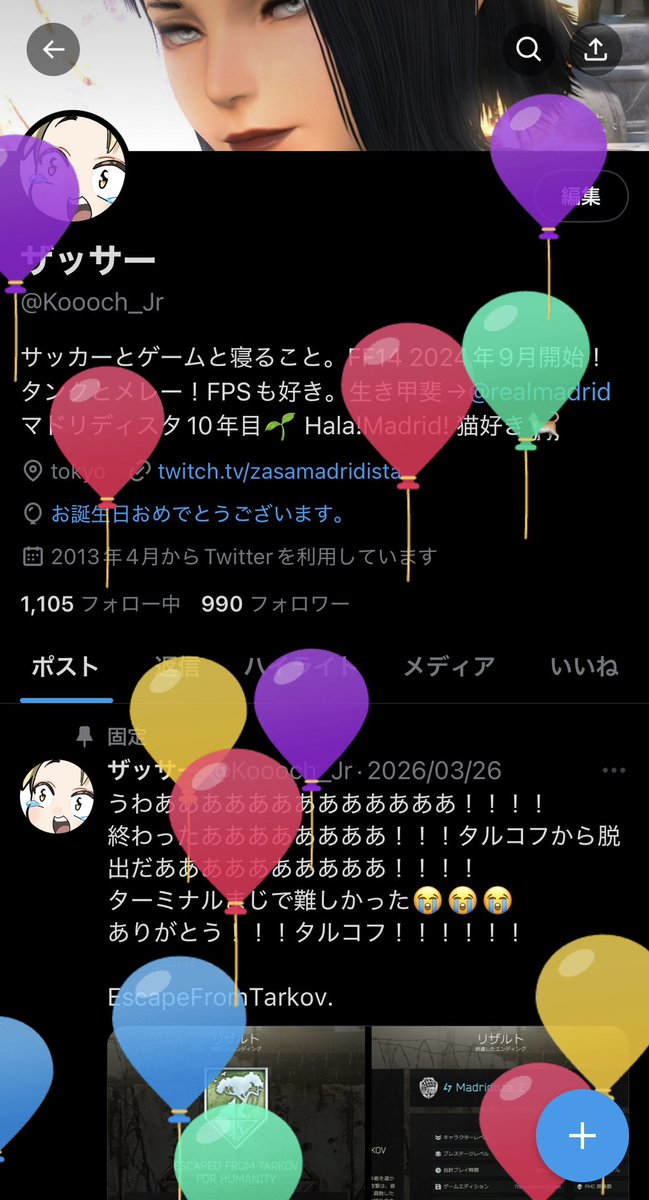 ザッサー tweet media
