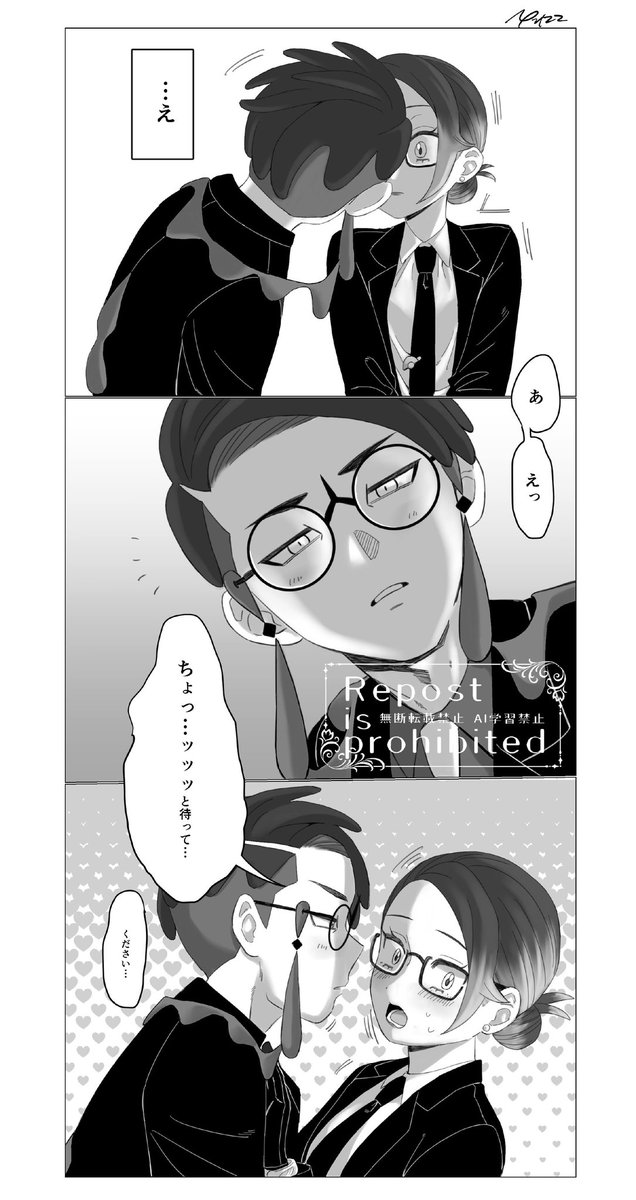 PNDK-ぺんだこ🐙 tweet media