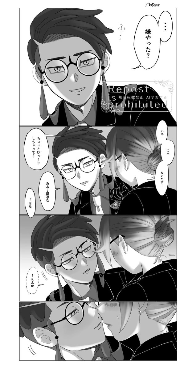 PNDK-ぺんだこ🐙 tweet media