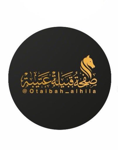 الوليد ابن حليمه tweet media