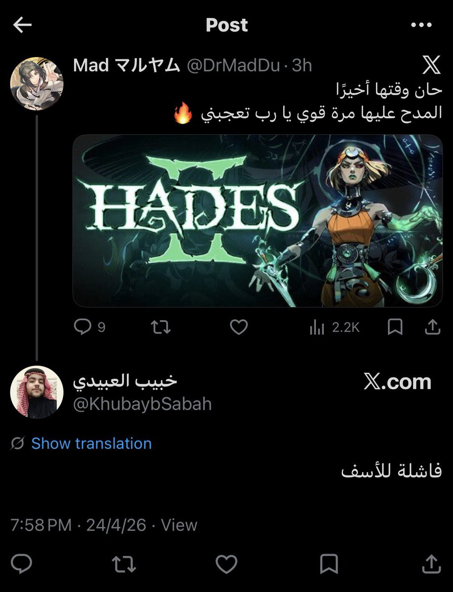 Mad マルヤム tweet media