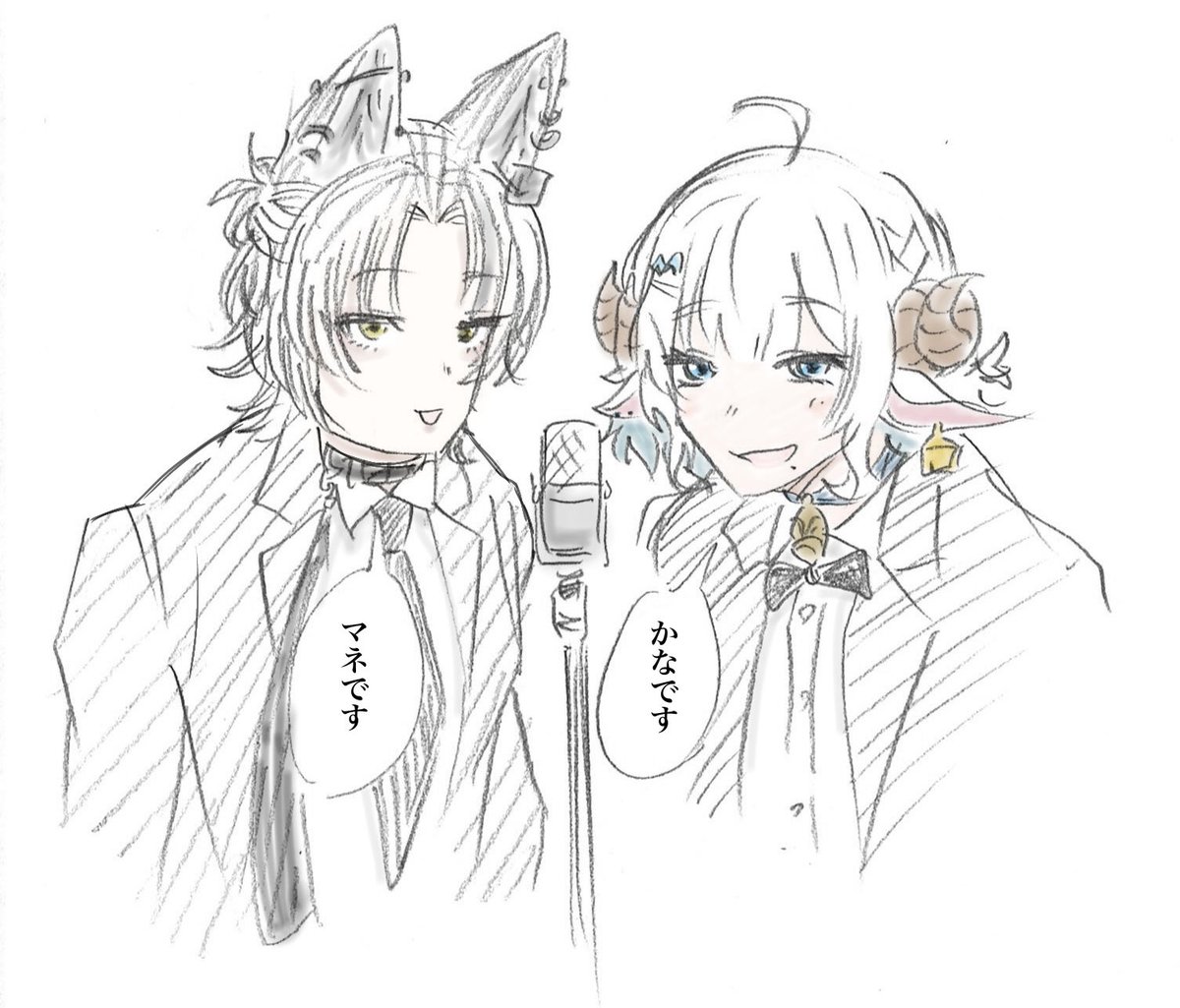 そった tweet media