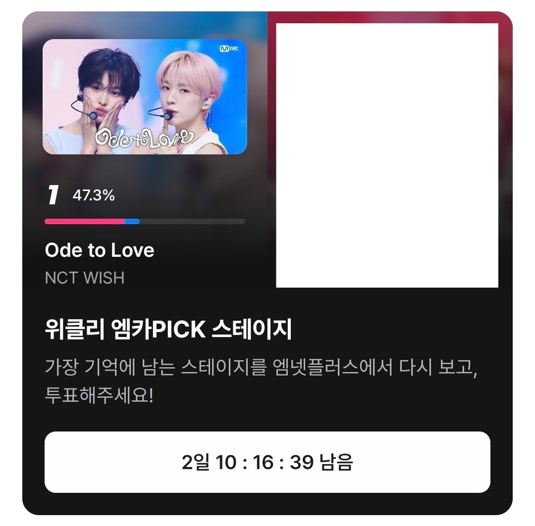 _yuzuyushi's tweet image. #이벤트

엠카운트다운 사전투표, 위클리 엠카PICK 스테이지, 쇼챔피언 사전투표에서

NCT WISH 【Ode to Love】 3일 이상 멘션으로 투표 인증해주신 분께 유우시 응원봉 케이프(2명), 유우시 로그인 키캡(2명) 드려요‼️

#RT 해주신 분 중 추첨 한 분께는 유우시 로그인 포토세트를 드립니다

많이