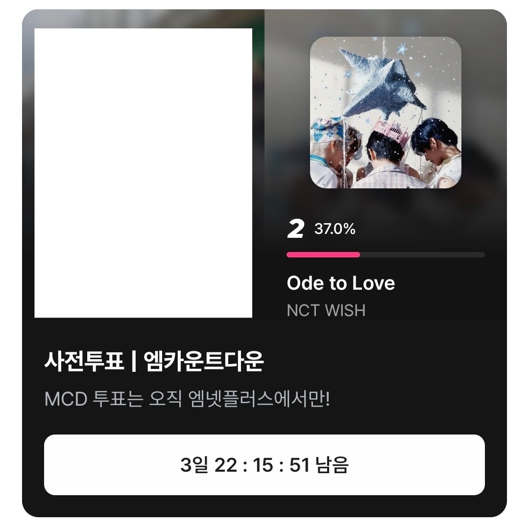 _yuzuyushi's tweet image. #이벤트

엠카운트다운 사전투표, 위클리 엠카PICK 스테이지, 쇼챔피언 사전투표에서

NCT WISH 【Ode to Love】 3일 이상 멘션으로 투표 인증해주신 분께 유우시 응원봉 케이프(2명), 유우시 로그인 키캡(2명) 드려요‼️

#RT 해주신 분 중 추첨 한 분께는 유우시 로그인 포토세트를 드립니다

많이