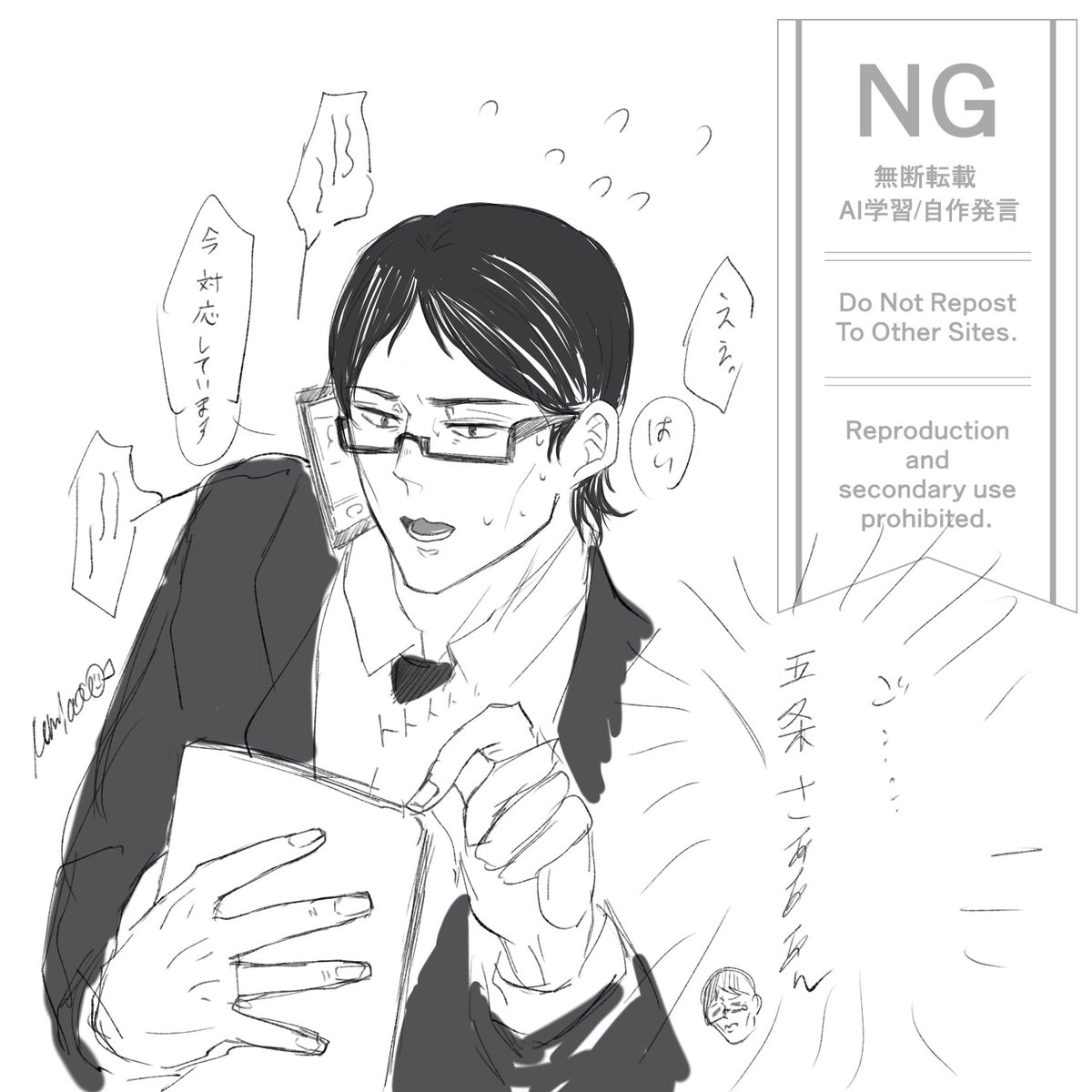 久々にじゅキャラ描いたら盛り上がってしまった
困る伊さんは好き