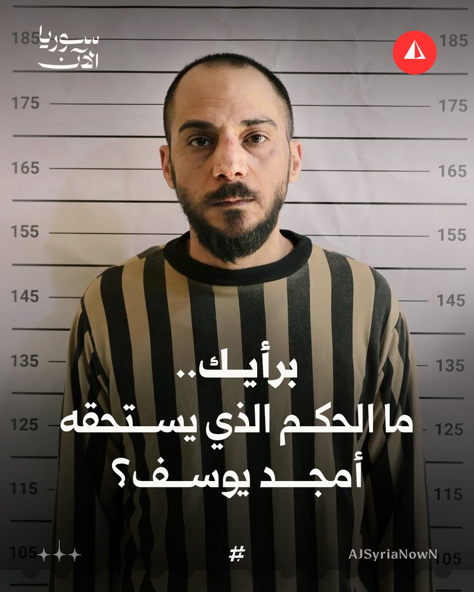 سوريا الآن - أخبار tweet media