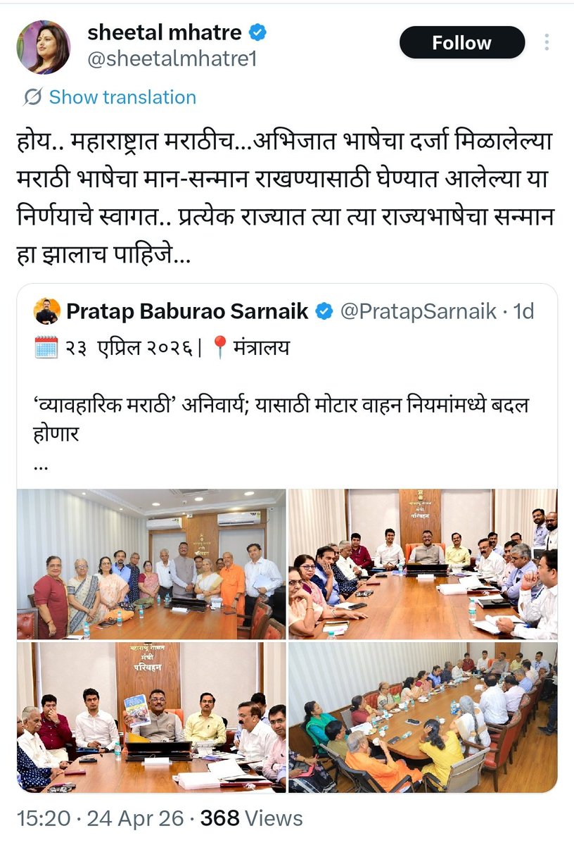 snehalkumar07's tweet photo. @sanjaynirupam @PratapSarnaik https://t.co/LSOCrYKZ6E