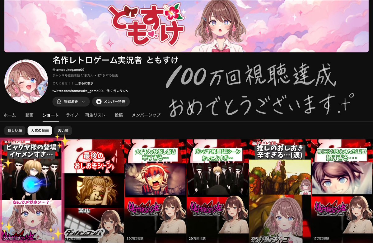 なつき🌺☀️ tweet media