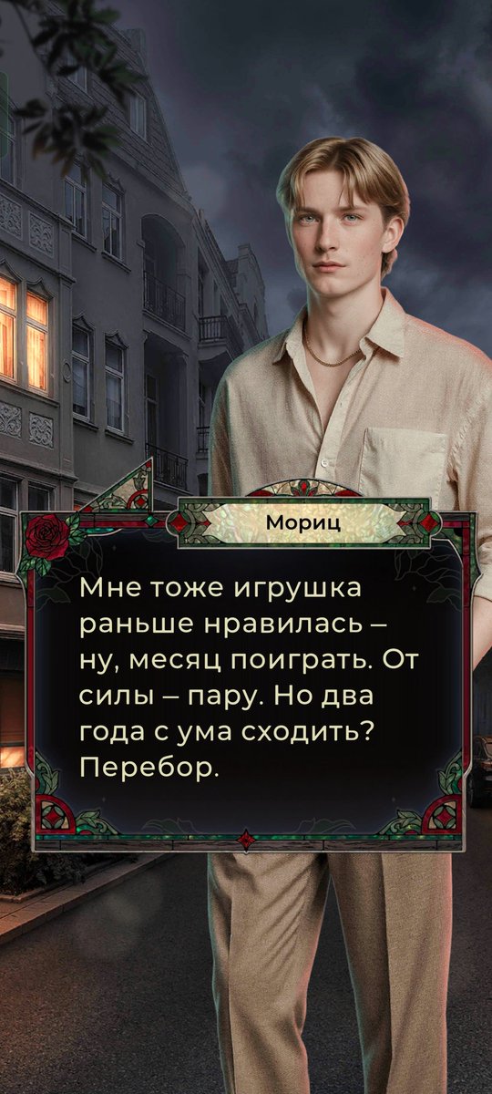 аполлинария стюарт tweet media