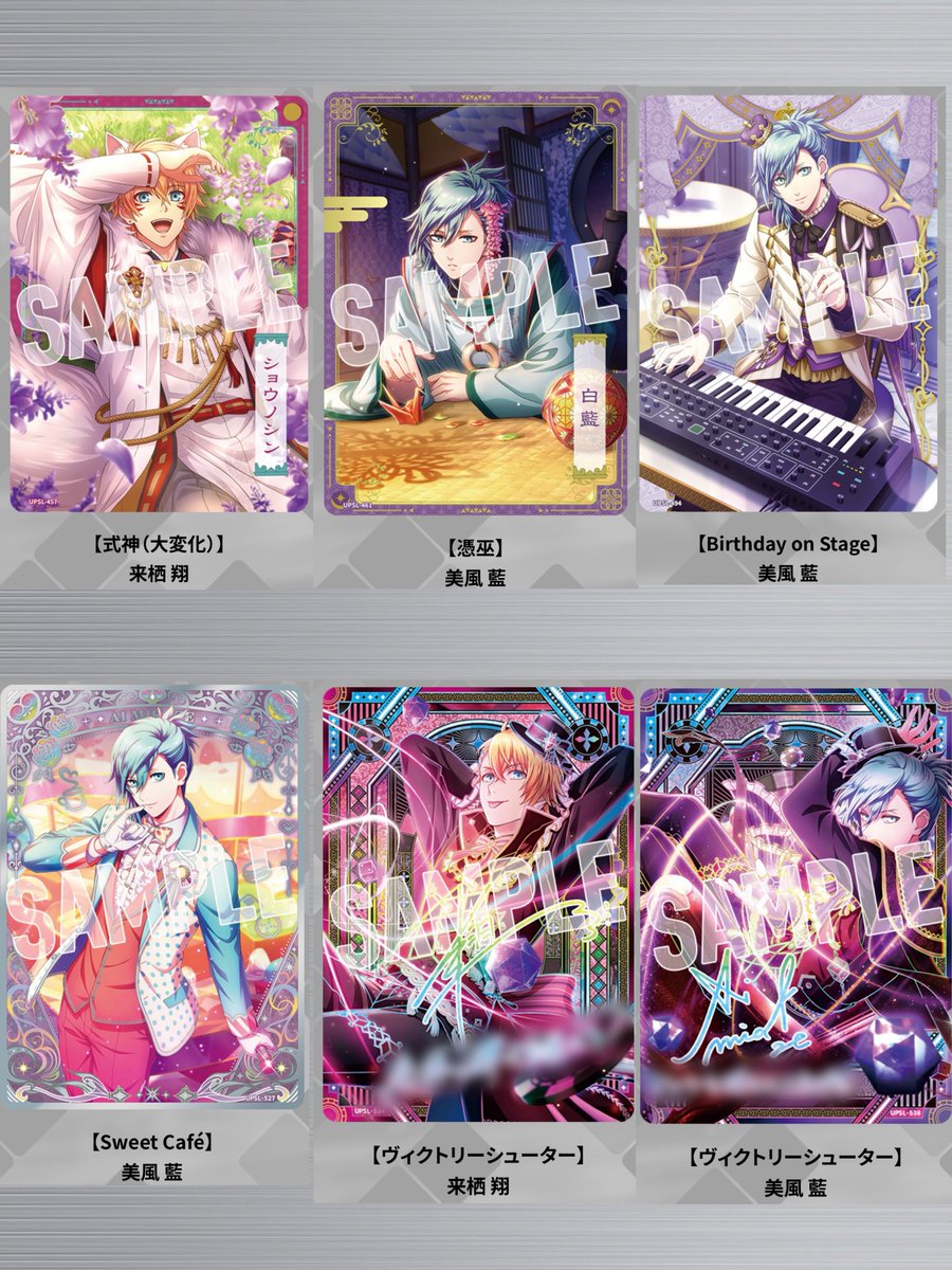 ささくれパンダ【推し事垢】 tweet media