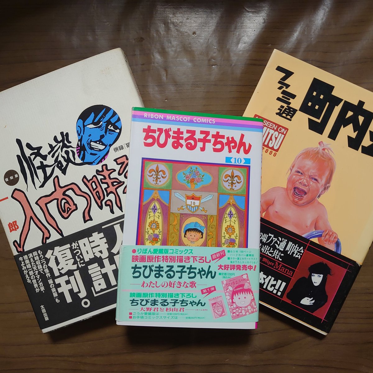 亀仙流ポコペン² (@kamesenryugoku) / Posts / X