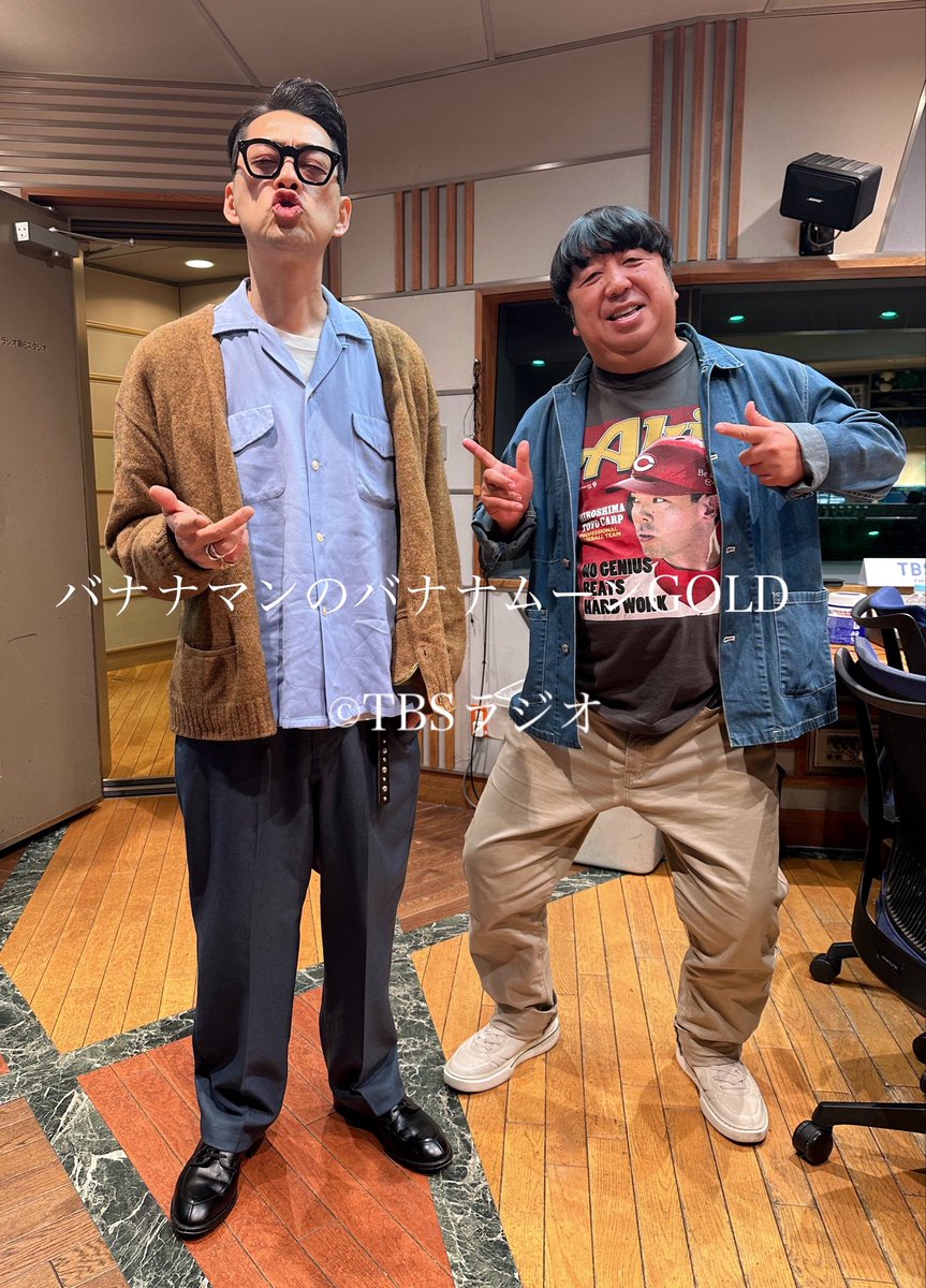 JUNK（TBSラジオ） tweet media