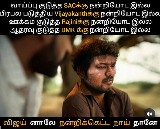 virumi2's tweet photo. @Kokki_upgraded போங்கடா நன்றி கெட்ட நாதாரிகளா🤡🤡🤡 https://t.co/T6xfTFZWgI