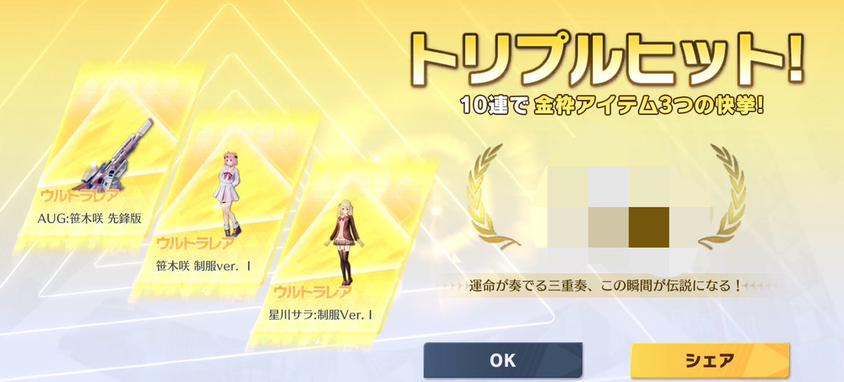 るあ tweet media