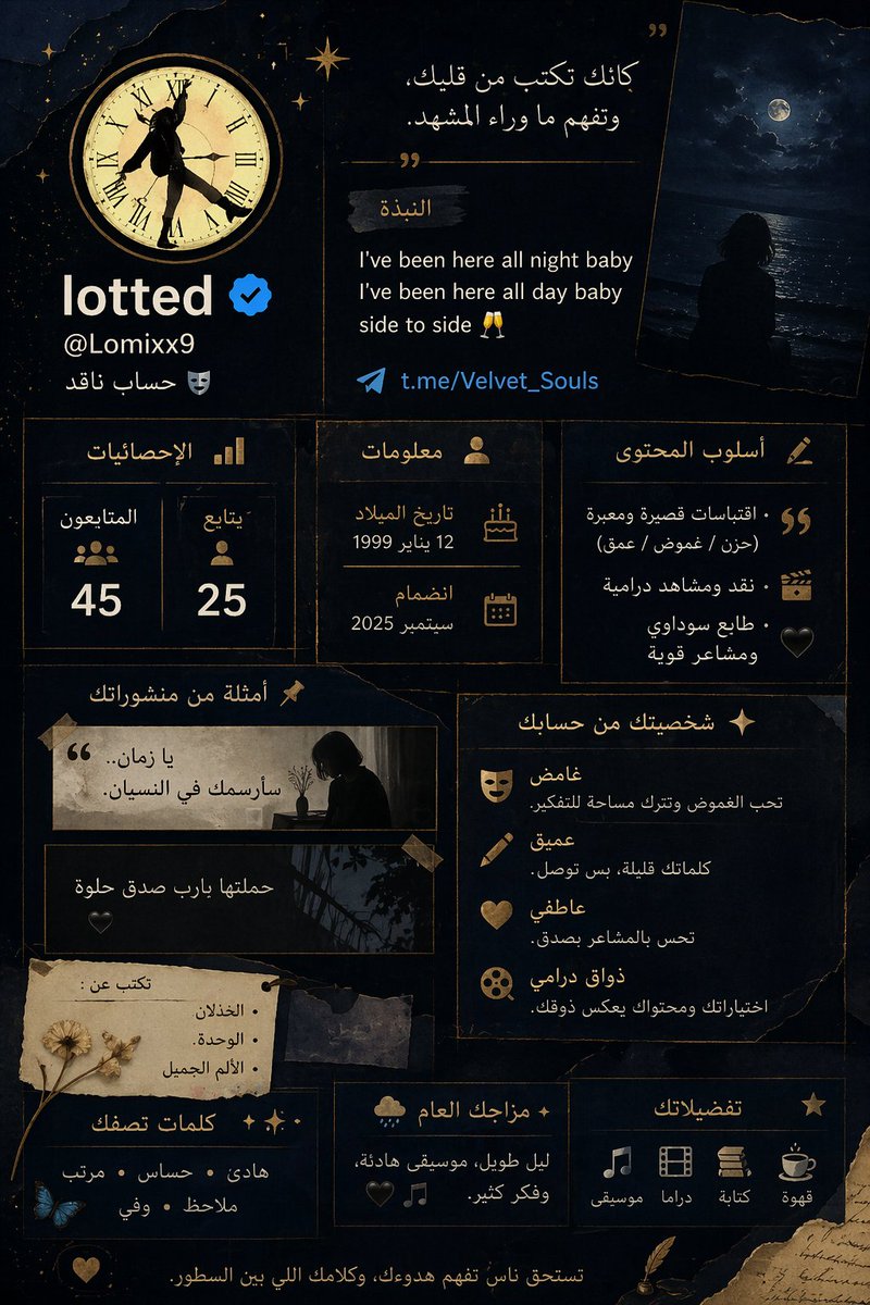 ERIS tweet media