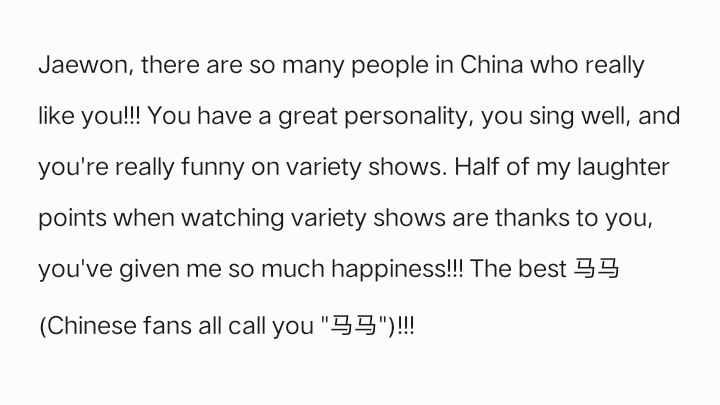 jaewonfeeds's tweet image. 🤍: jaewon there r many ppl in china who rlly like you!!! you hv a great personality, sing well, and rlly funny on variety show... — (trans on pict)

🥛: i'm touched😚😄 -jaewon-

#JAEWON #재원 #SMTR25
