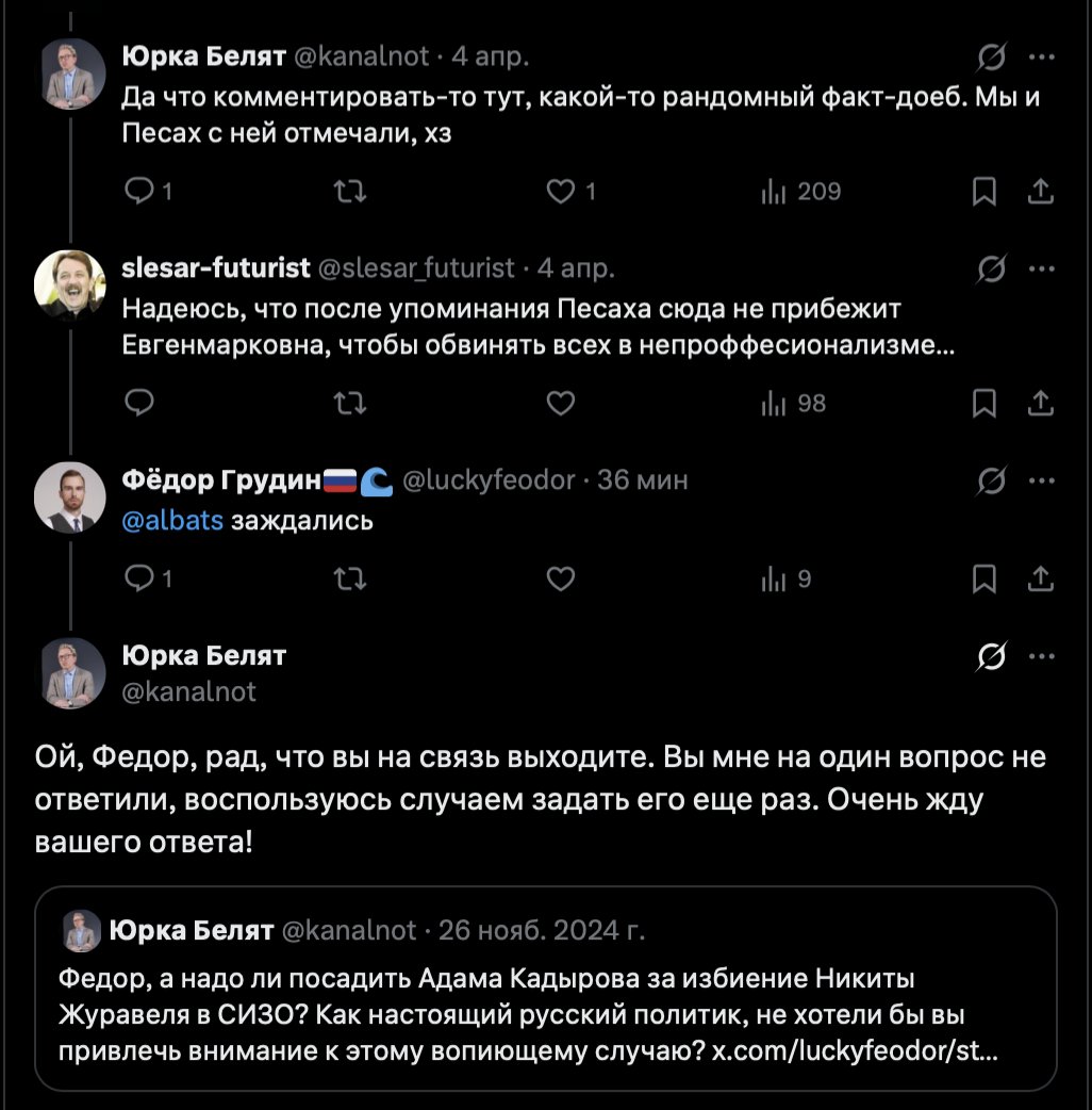 Юрка Белят tweet media