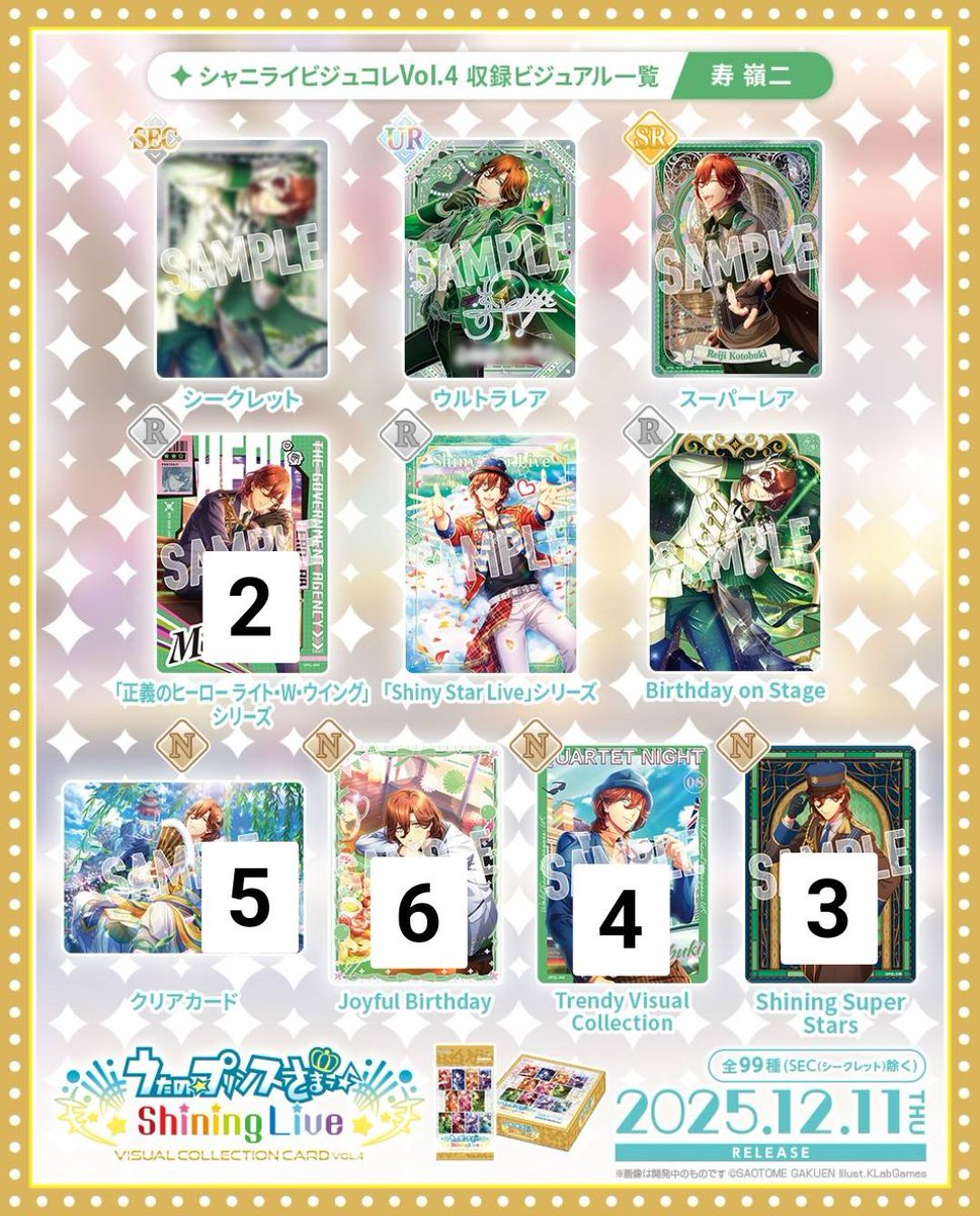 meguru(巡流) tweet media