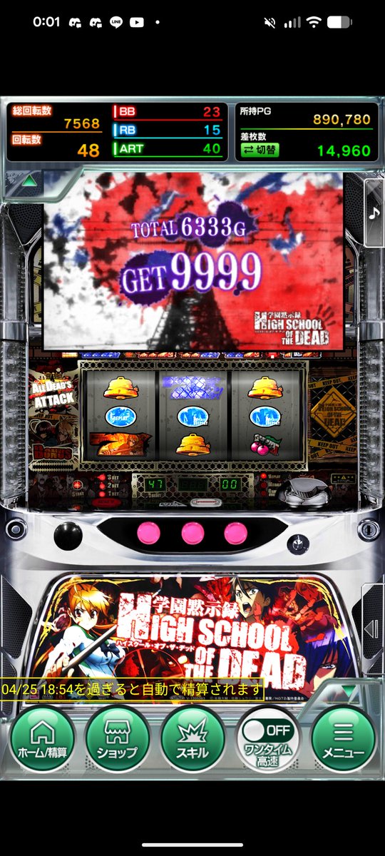 GG_sto's tweet photo. 最初からロンフリ入れてやったけどそれしにても伸びすぎた
最終はゲーム数伸ばしてやるも2万枚ならず https://t.co/mT8n0cYYgO