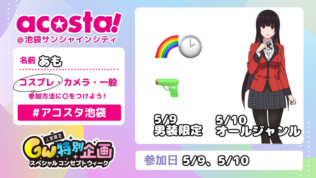 あも tweet media