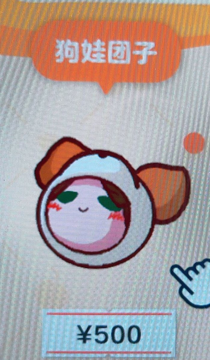 出走的狗 tweet media