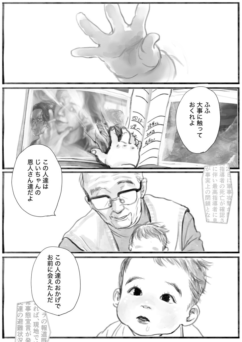 弱き獣こたろー tweet media