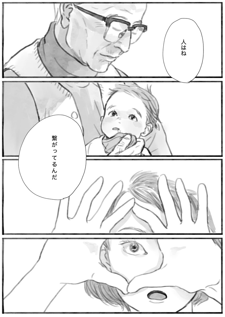 弱き獣こたろー tweet media