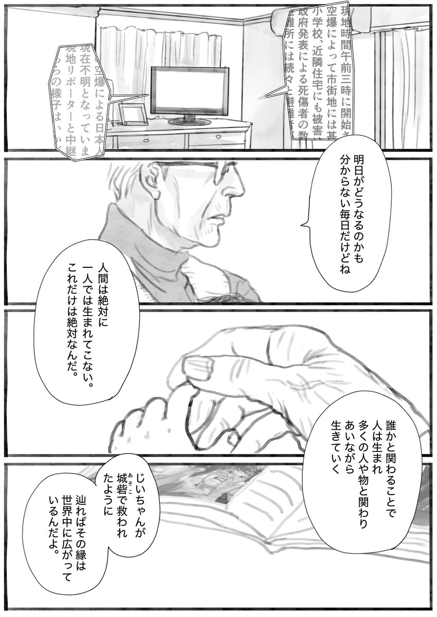 弱き獣こたろー tweet media