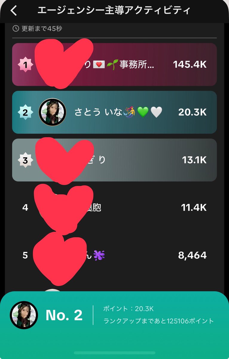 sato_ina0's tweet photo. 配信ありがとう😭今日来てくれて助けてくれた人のお礼ランキングTiktokストーリー載せたよお❣️3位になって1次はどうなるかと思ったけど2位キープさせてくれてありがとう😭どんでん返しこわい https://t.co/AIUSBNRK6A