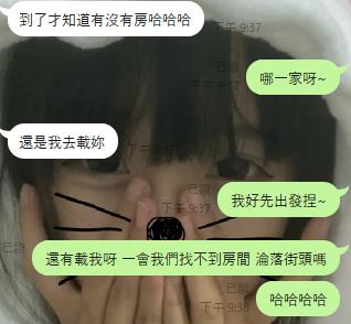 19歲小櫻桃 tweet media