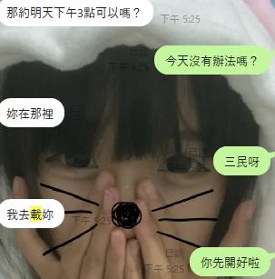 19歲小櫻桃 tweet media