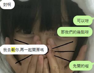 19歲小櫻桃 tweet media
