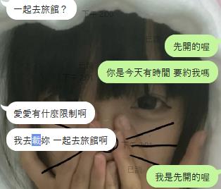 19歲小櫻桃 tweet media