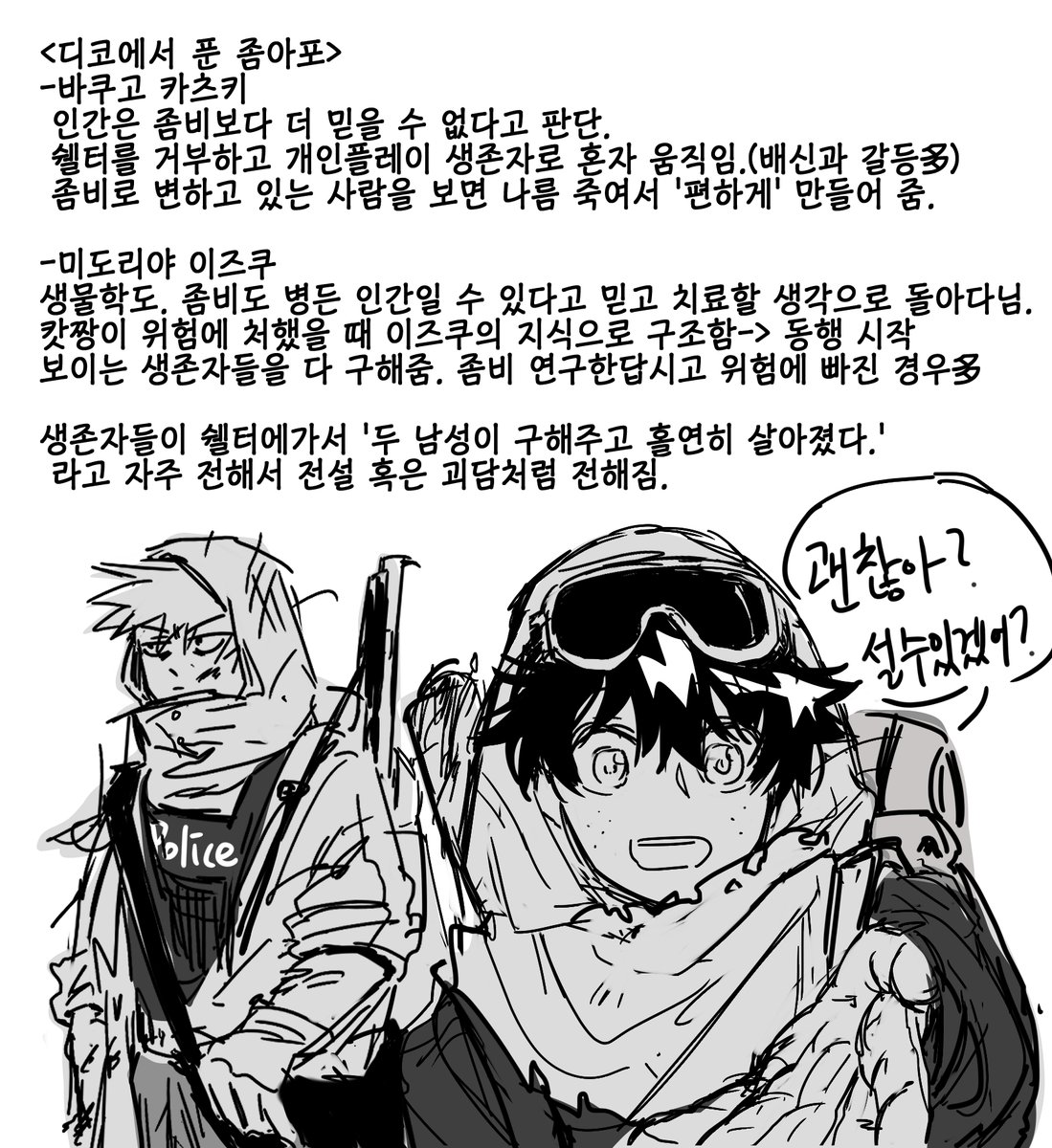 이태 tweet media