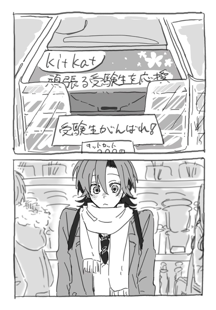 門脇 tweet media