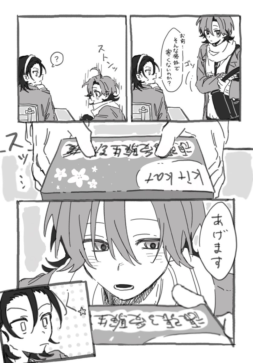 門脇 tweet media