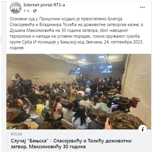 Sta kazu nedavaci i dogodinasi ???
"Nepostojeca drzava Kosovo" ??? 
Mozda je Kosovo u nekim glavama nepostojeca drzava,ali je zato robija prava 😏
Gde im je 'komandant', neka ih sad predsednik pomiluje kad je to Srbija i nema predaje 😏
Ovako ce i u Srbij ubrzo,samo gledajte 😏