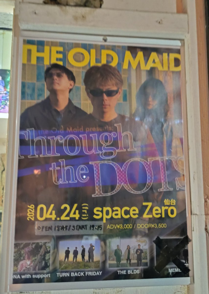 楽しかったな〜〜🥰

The Old Maid復活待ってたよ🫶
THE BLDSも久々に観れて嬉しかった〜〜🤭

毎度お馴染み終演後お茶からの立ち話でこの時間になるという…笑
寒かったし風邪引かないようにあったまってくる…♨️