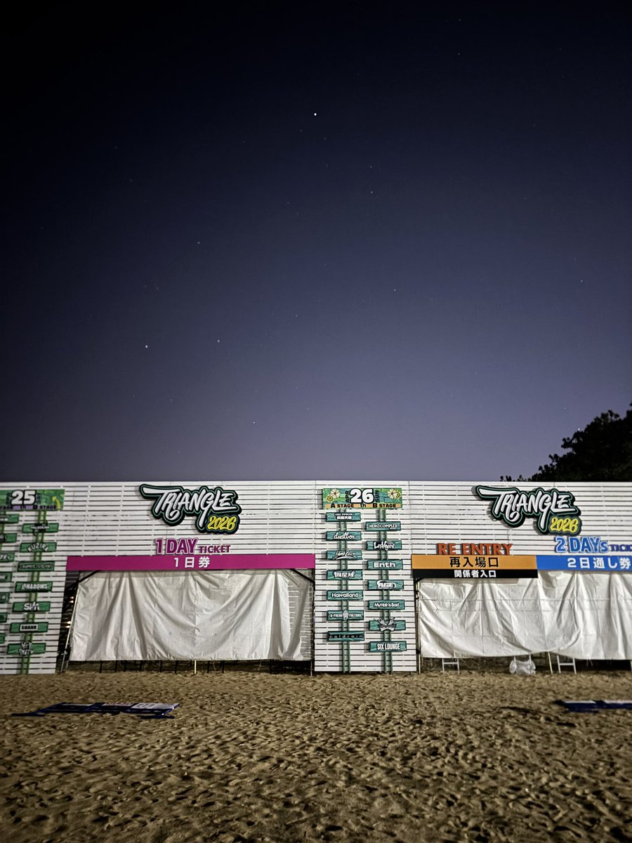 彩衣羅 tweet media