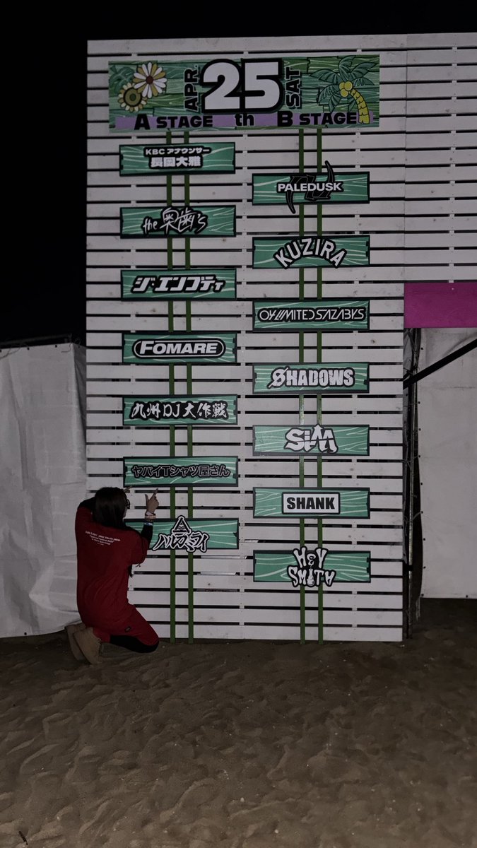 彩衣羅 tweet media