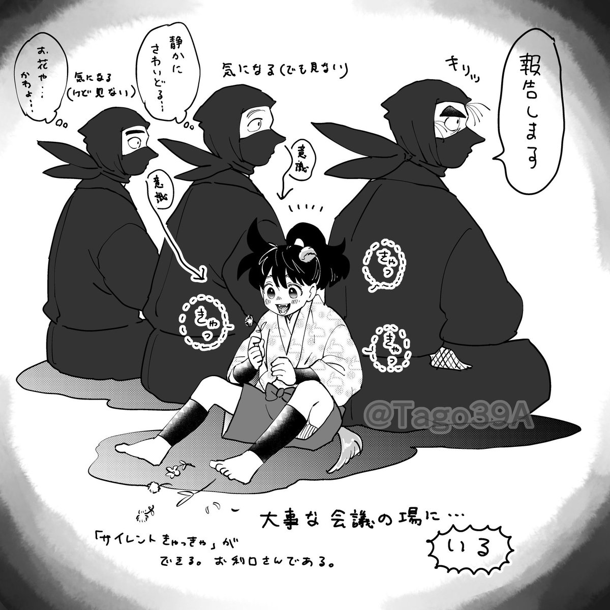 収穫🥕 tweet media