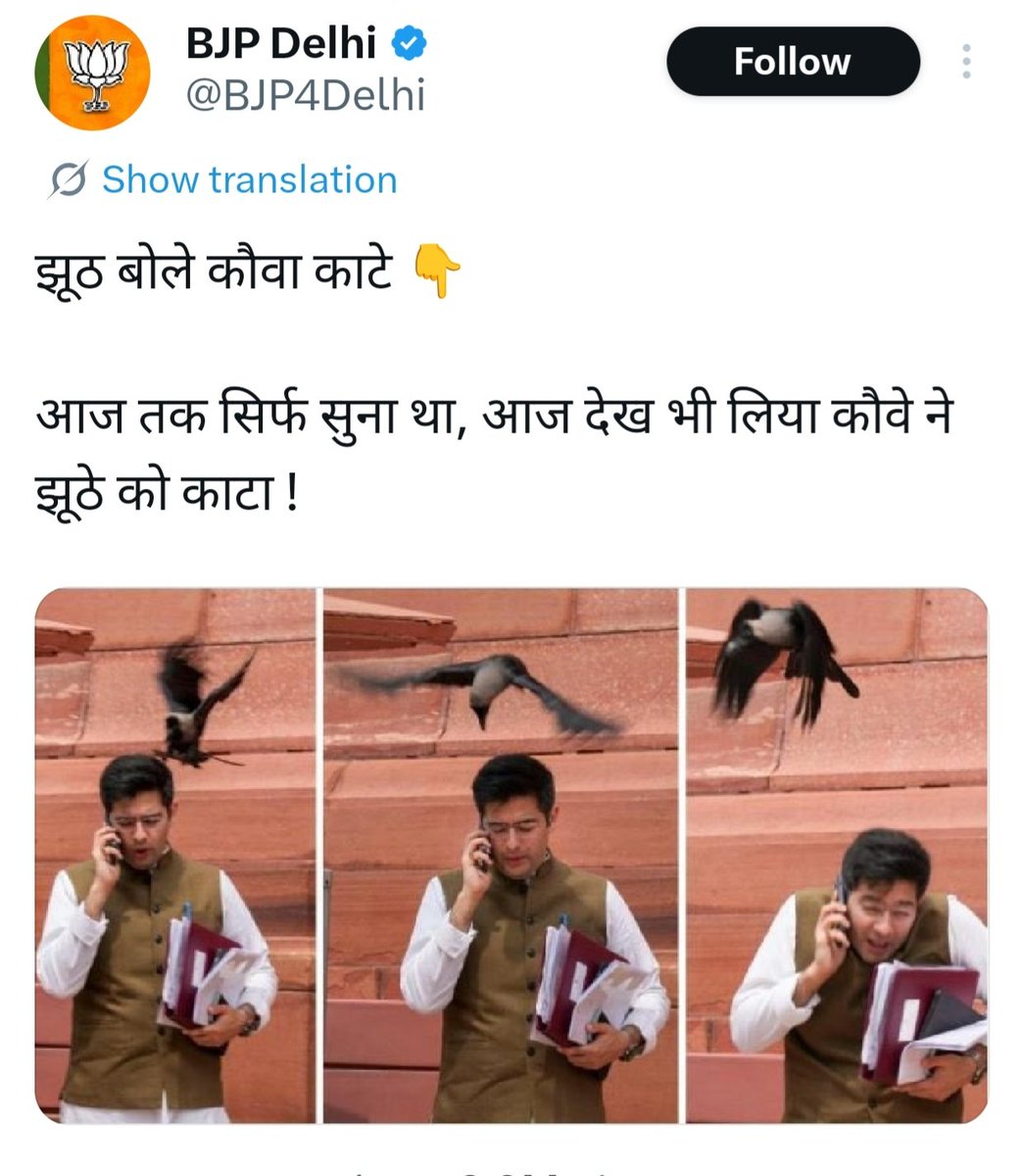Sandeep Malik INC tweet media
