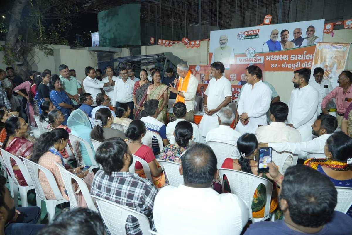 સેવા, સુશાસન અને સંગઠન...

સ્થાનિક સ્વરાજ્યની ચૂંટણી અંતર્ગત આજે પ્રદેશ અધ્યક્ષ શ્રી <a href="/iJagdishBJP/">Jagdish Vishwakarma</a> એ ઈન્દ્રપુરી વોર્ડના ચૂંટણી કાર્યાલયની મુલાકાત લઈ કાર્યકર્તાઓનો ઉત્સાહ વધાર્યો.