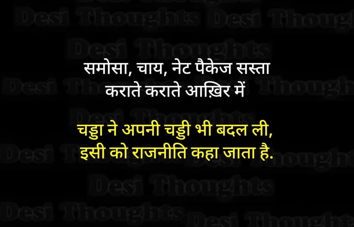 pushpahindu's tweet photo. https://t.co/Tdsa1odEIe
