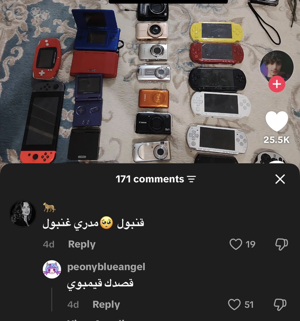 chat chippy tea ( ايف ) tweet media