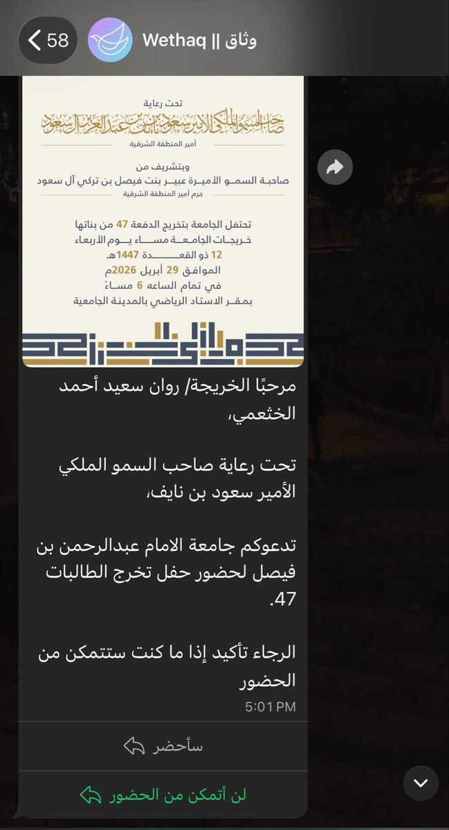 أحس أني بحلم والله 🤍🤍🤍