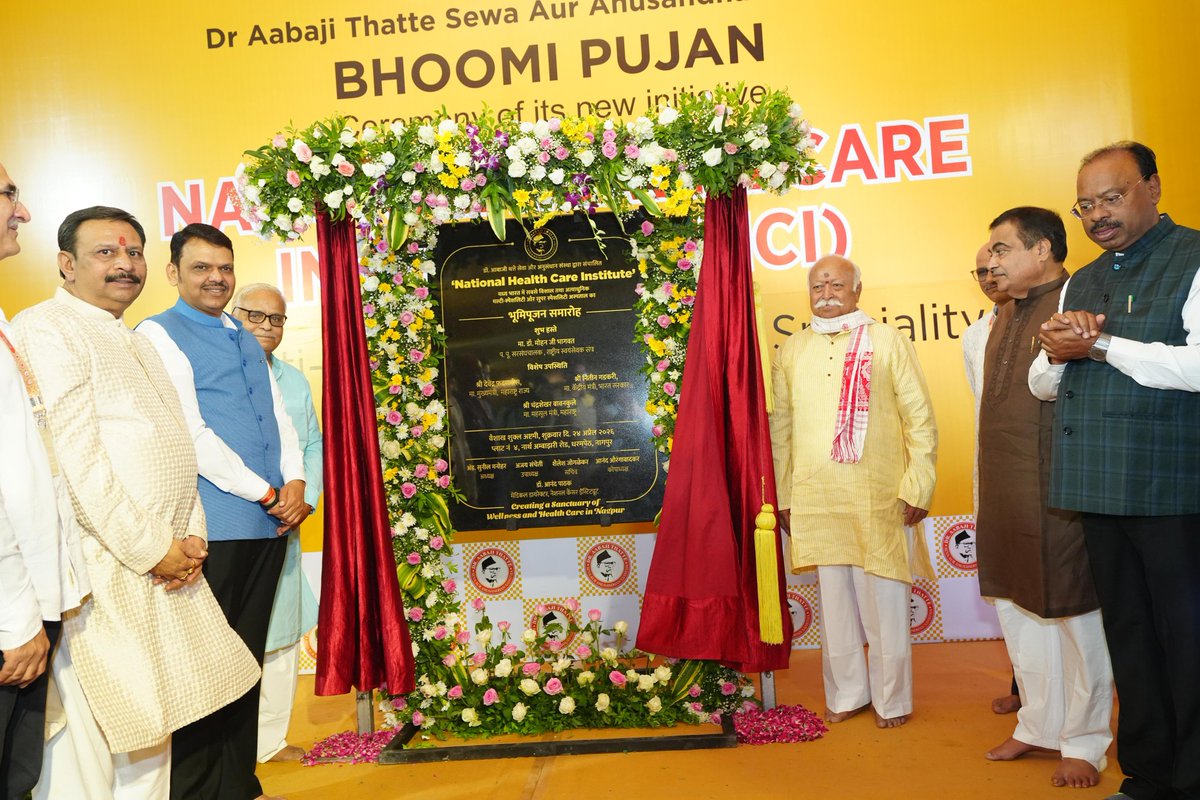 मध्य भारतातील रुग्णांना मिळणार अत्याधुनिक मल्टी स्पेशालिटी व सुपर स्पेशालिटी सुविधा

डॉ. आबाजी थत्ते सेवा व अनुसंधान संस्थेच्या महत्त्वाकांक्षी प्रकल्पाचे भूमिपूजन
mahasamvad.in/198823/